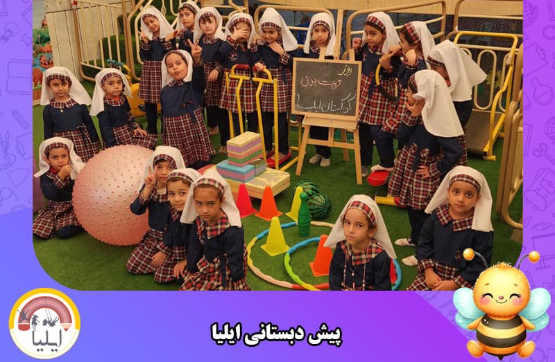 تصویر اسلایدر