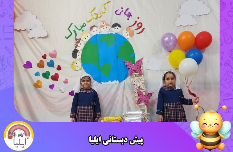 تصویر اسلایدر