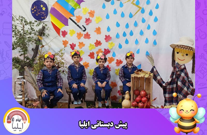 تصویر اسلایدر