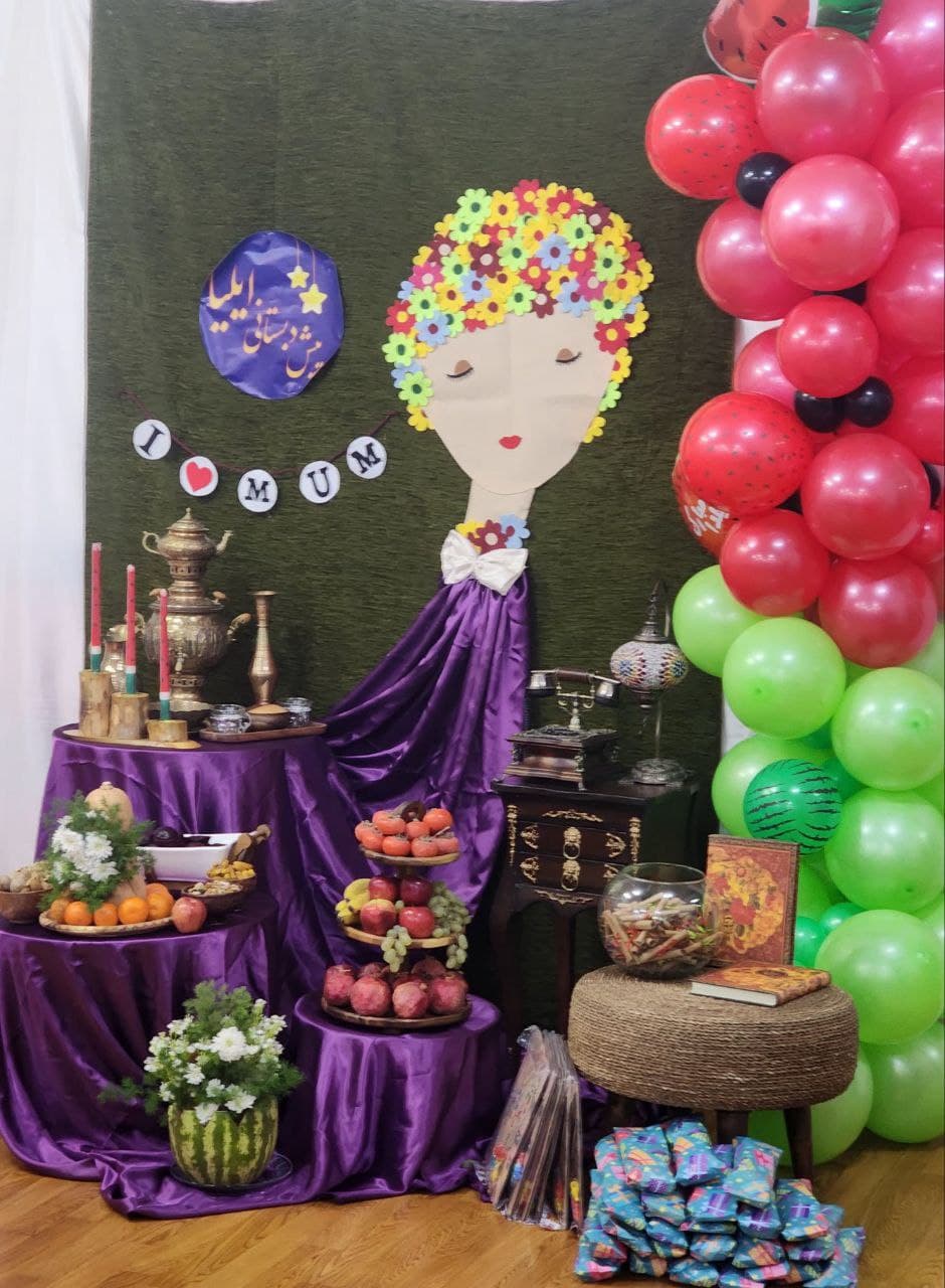 پیش دبستانی ایلیا